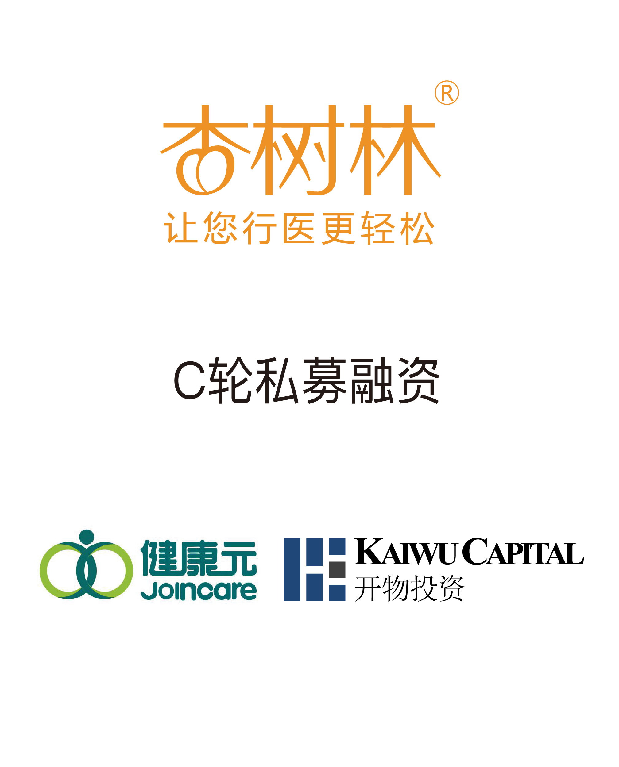 历史生意 - 纽约国际资源-官网
