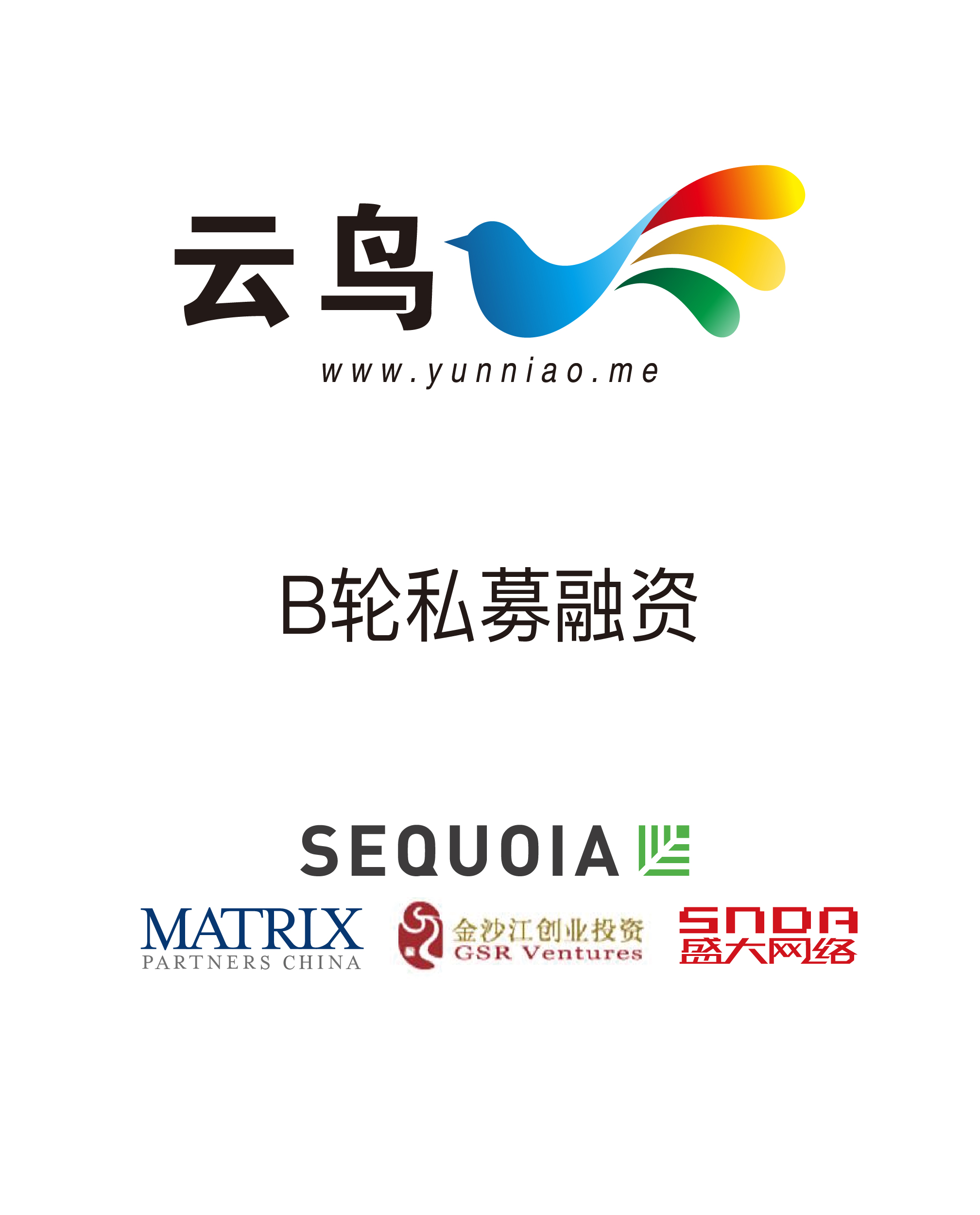 历史生意 - 纽约国际资源-官网
